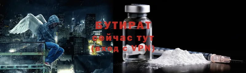 Хочу наркоту Белорецк гидра как зайти  Cocaine  Галлюциногенные грибы 