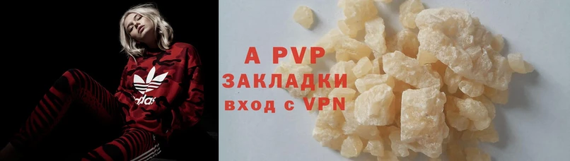 Alpha PVP крисы CK  Белорецк 