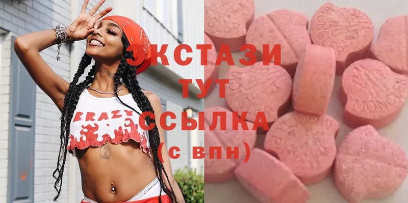 закладки  Белорецк  Ecstasy 99% 